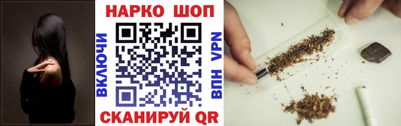Где можно купить наркотики Жуковский гидра вход  COCAIN  МЕФ  ГАШ 