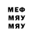 МДМА кристаллы Mark Robbinson
