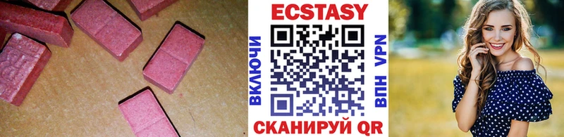 Экстази Cube  кракен как зайти  Жуковский 