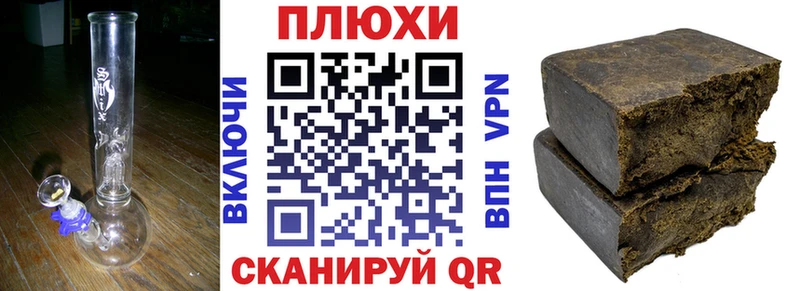блэк спрут ссылка  что такое наркотик  Жуковский  ГАШИШ Ice-O-Lator 