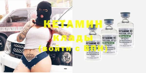 экстази Бородино