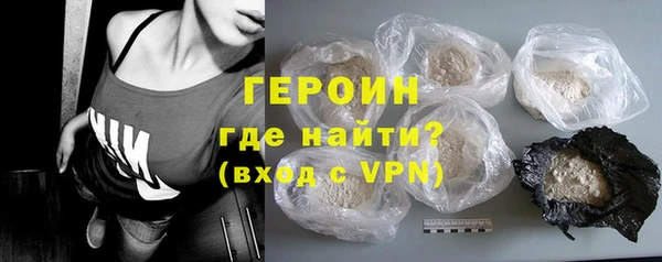 COCAINE Бугульма