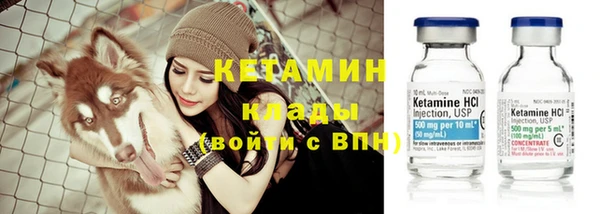 экстази Бородино