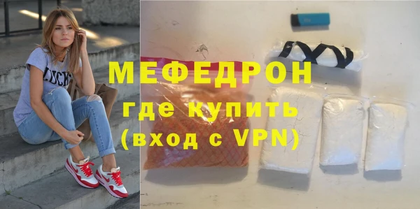 COCAINE Бугульма