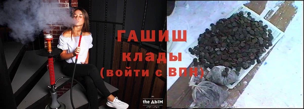 дживик Бронницы
