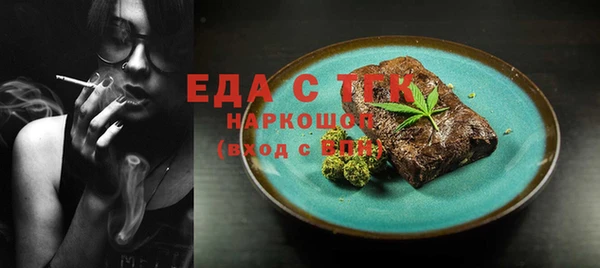 экстази Бородино