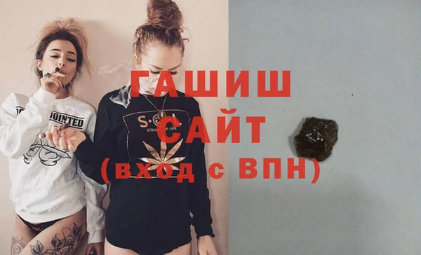 экстази Бородино