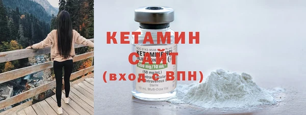 экстази Бородино
