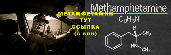 экстази Бородино