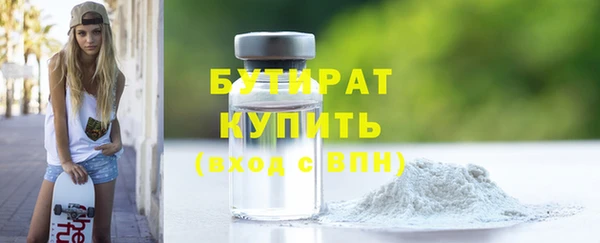 дживик Бронницы