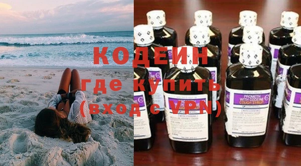 COCAINE Бугульма