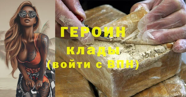 экстази Бородино
