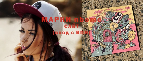 COCAINE Бугульма
