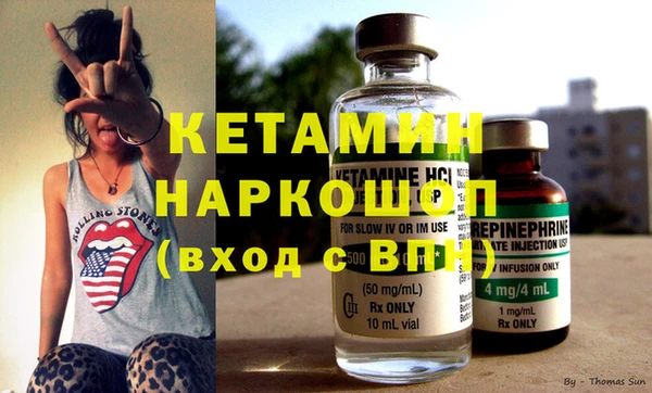 экстази Бородино