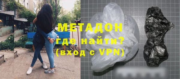 COCAINE Бугульма