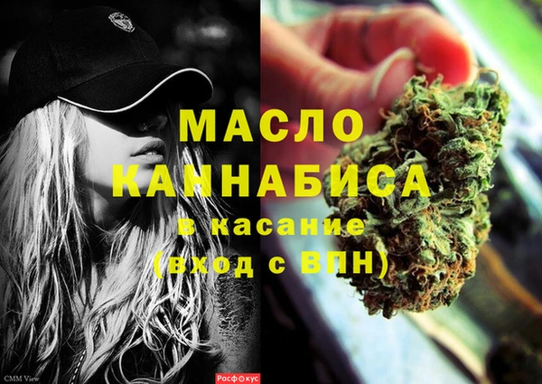 экстази Бородино