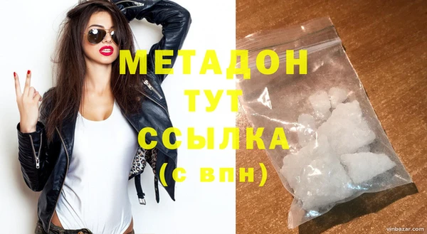 экстази Бородино