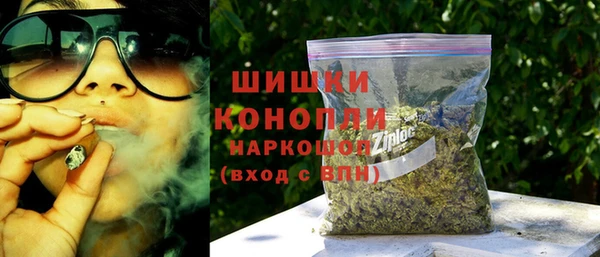 COCAINE Бугульма