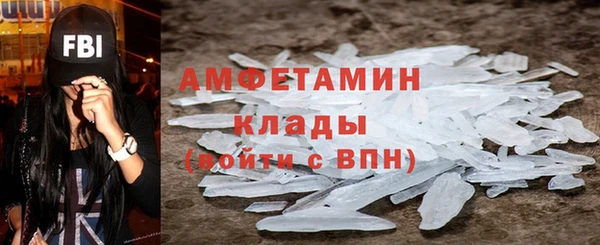 COCAINE Бугульма