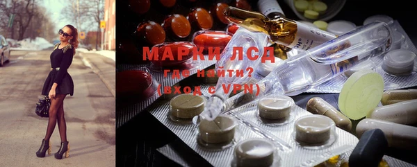 COCAINE Бугульма