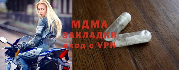 дживик Бронницы