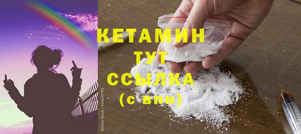 дживик Бронницы