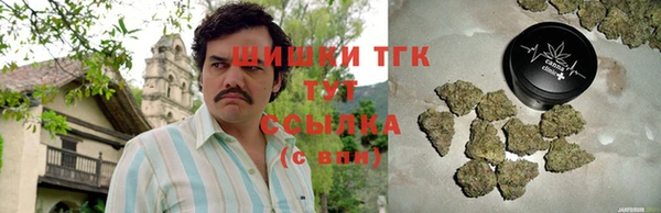 COCAINE Бугульма