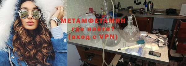 COCAINE Бугульма