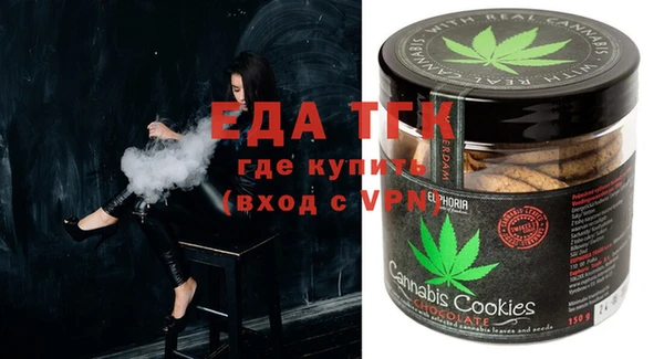 COCAINE Бугульма