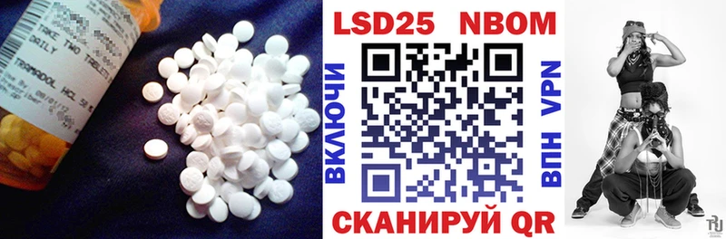 Лсд 25 экстази ecstasy  как найти наркотики  Жуковский 
