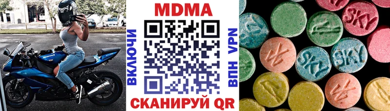 hydra вход Жуковский MDMA молли