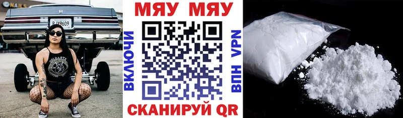 blacksprut зеркало сколько стоит Жуковский МЯУ-МЯУ мука