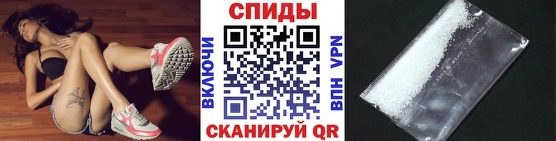 сколько стоит  Жуковский  МЕТАМФЕТАМИН винт 