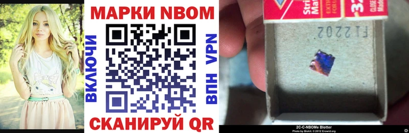 hydra как зайти  Жуковский  Марки 25I-NBOMe 1,5мг 