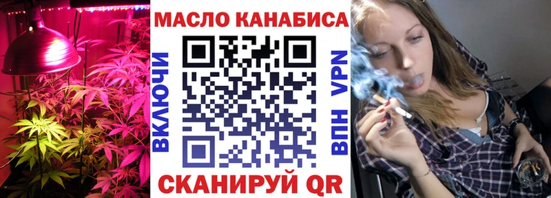 ТГК концентрат  ОМГ ОМГ сайт  Жуковский 